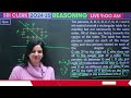 sbi clerk reasoning 2025 sbi clerk reasoning 7 days hard challenge day 1 by sona sharma