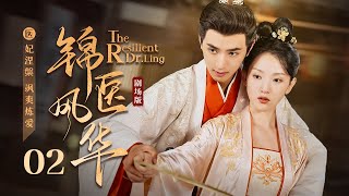 EP 02: Modern Beauty Wins the Cold Prince's Heart! [The Resilient Dr. Ling]