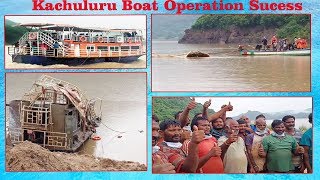 Royal Vasista Kachuluru Boat Operation Success Godavari.Vizagvision...