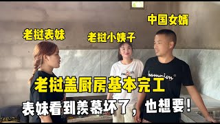 老挝盖厨房整体完工，表妹新厨房不住赞叹：好看又方便！