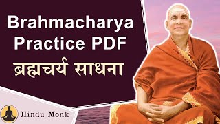 Swami Sivananda's Brahmacharya PDF Books in English and Hindi - Links in the Description & Comment
