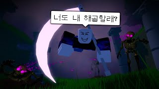 소환사 참잘은 과연, 최강의 스켈레톤 마스터가 될 수 있을까!? / 로블록스 배드워즈