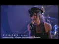 diaura ドラスティックダイヴ Δραστική βουτιά live ver shinjuku blaze greek u0026 japanese lyrics