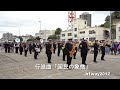 海上自衛隊 横須賀音楽隊「音楽隊パレード」『横須賀オータムフェスタ2024』【2024.10.20】