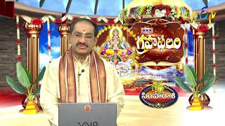 శుభమస్తు | 26 ఫిబ్రవరి 2019 | ఈటీవీ తెలుగు