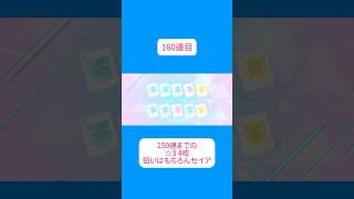 【ブルアカ】160連目で2枚引き来たぁぁぁぁぁ...