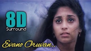 Evano Oruvan 8D | Alaipayuthey | A.R. Rahman | Vairamuthu | Swarnalatha | 8D BeatZ