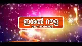 മുത്ത് നബി[സ്വ] മദ്ഹ് |Muth Nabi[S] Madh Song