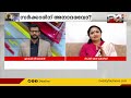 കുഞ്ഞിനെയും കൊണ്ട് മദ്യപിക്കാൻ പോയപ്പോൾ അരുതെന്ന് പറയണമായിരുന്നു ദീപ്തി മേരി വർ​ഗീസ്