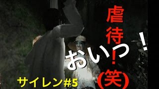 ＃５『ホラー』サイレン実況part5ビビりを賭けた戦い