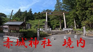 赤城神社主婦失踪事件【境内動画 2023年4月28日】