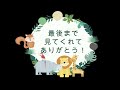 背中から子どもがポコポコ生まれてくるコモリガエル