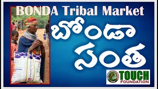 Bonda Tribal Market // కోదంగూడ గ్రామం