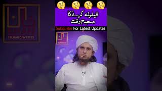 Qelola Karny Ka Sahe Waqt | Ask Mufti Tariq Masood New Bayan 2022 | Khan Islamic Writes