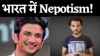 Shushant Singh Rajput. Real Solution of Nepotism. One year later. Percipient Suhail