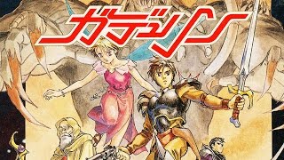 #18 - GD Leen ガデュリン . SUPER FAMICOM (SFC)