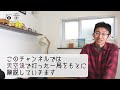 【囲碁教室】 厚みでもない、模様でもない、「ゾーン」をつくろう！