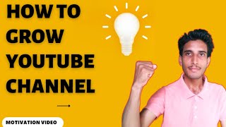 How To Grow Your YouTube Channel | How To Grow Your Dead Channel | @Sahir Rind Tech