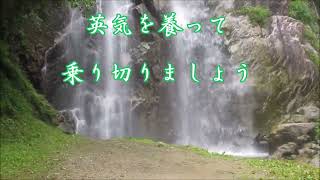 不動滝・長野県下伊那郡高森町