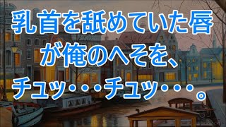 【感動する話】見合い結婚した元妻が不倫して離婚。残された一人娘は、見た目が怖い父親の俺に怯えるように→6年後に現れた元妻が「引き取りたい」俺は返す言葉がなかった…その時・・・【泣ける話 】