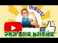 바람 피우고 이러면 상간자와 다시 붙은거다 제 530화 묻지마 간디