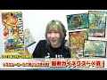 バカな嫁に『10万円渡して秋葉原でおつかいさせたら』お店にある福袋全部買ってきやがったけど…そんなことある？？？【デュエマ福袋】