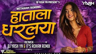 Hatala Dharlaya Mhanti Lagin Tharlaya ( Trending ) | It's Rohan Remix X DJ Yash Yn  | Unreleased Mix