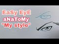 Easy eye anatomy “ MY STYLE “ 🧑🏻‍🎨🎨