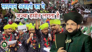 Bi Amina ke Dilbar ka!! Anjuman Gulamane Rasool Shajhanpur Faizabad!!Eid Miladunnabi Special #Naat