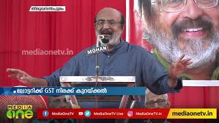 ലോട്ടറി മാഫിയക്ക് വേണ്ടി ബി.ജെ.പി വിടുപണി ചെയ്യുകയാണെന്ന് മന്ത്രി തോമസ് ഐസക്