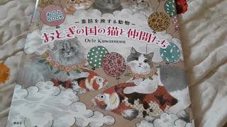 フーからアメ脱退！フーが資金繰りに困っているようですね。（概要欄見てね）