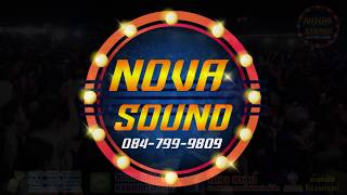 Nova Sound 093-385-8551 รวมผลงานปี 59-60