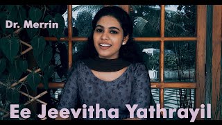 Ee Jeevitha Yathrayil | Dr. Merrin | Mixed Fruit Media Official Video | HD