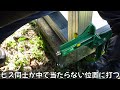 温室を作りたい。【build a greenhouse】