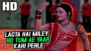 Lagta Hai Miley Ho Tum Ae Yaar Kahi Pehle | Asha Bhosle | Ek Kunwari Ek Kunwara 1973 Songs