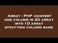 Array : PHP -convert one column in 2D array into 1D array specfying column name