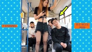 갑자기 분위기 싸해지는 웃긴 영상모음 #17【재미있는 동영상 2020】