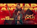 Kidnap Anthem | Lyrical Video| Paarijatha Parvam| Chaithanya Rao |Sunil | Viva Harsha |Ree |SantoshK