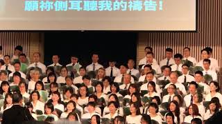 深處的呼求 新心音樂事工 20190720