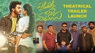Padi Padi Leche Manasu Theatrical Trailer Launch | Sharwanand | Sai Pallavi | Hanu Raghavapudi