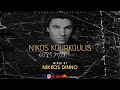 kourkoulis hits mix part 1 by nikkos dinno