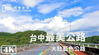 【4K】 台中「藍色公路」在波浪山路上賞城市美景 Dadu Blue Highway  Virtual Taiwan │Taichung Scooter Ride