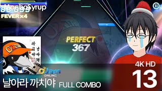 [O2Jam Online] 날아라 까치야 4K HD 18GOOD FC