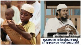 കൂട്ടുകാരെ സ്വീകരിക്കുമ്പോൾ നാം എത്രമാത്രം ശ്രദ്ധിക്കാറുണ്ട്?! | Abdul Muhsin Aydeed | ALASWALA.COM