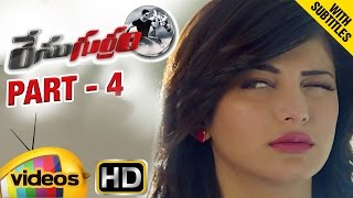 Race Gurram Telugu Full Movie w/subtitles | Allu Arjun | Shruti Haasan | Part 4 | Mango Videos