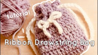 (かぎ針編み)100均毛糸で作る巾着ポーチの編み方/ ribbon Drawstring Bag crochet #リボン巾着