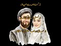 essential islamic guidelines for nikah rules issues and importance