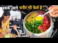 मेहमान घर आए तो पनीर नही,बस ये दाल बनादो सब उंगलिया चाटके खायेंगे recipe