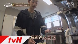 tvnzipbob2 요리블로거 정준영의 허세 가득 ′계란밥부침′! 160322 EP.1