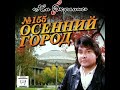 БОРЯ ТОХТАХУНОВ БЕЛЫМ ПОЛЕМ ДЫМ 1995.